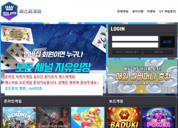 에스퍼.jpg 에스퍼.jpg